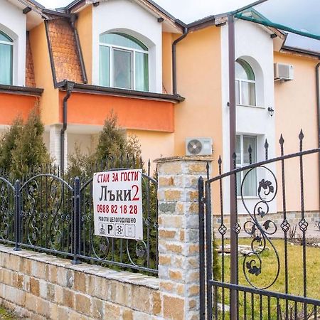 Lucky 2 Hotel Pavel Banea Exterior foto